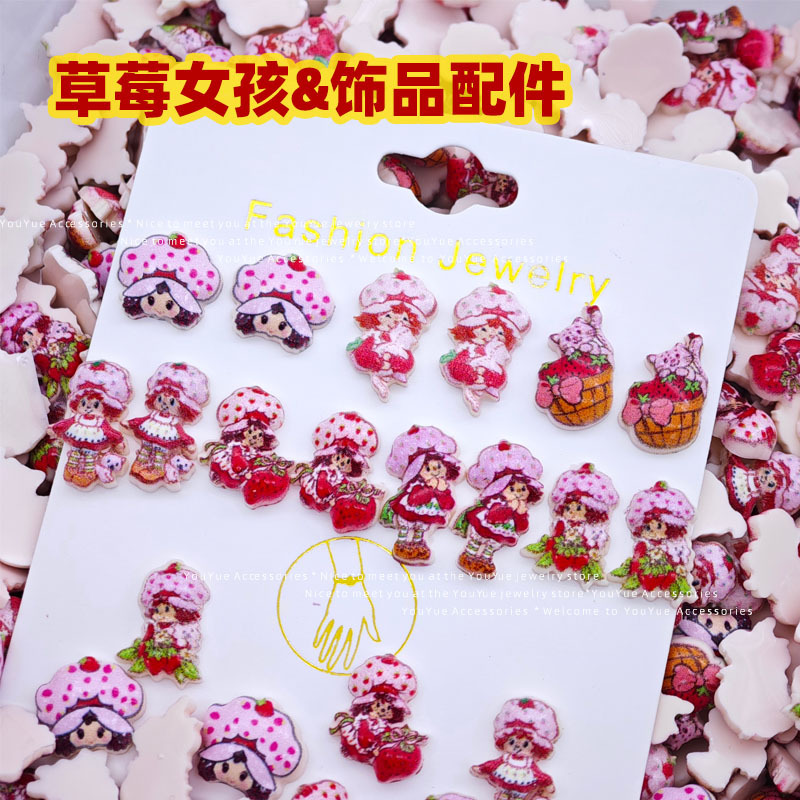 Resin Art Accessories - Cartoon strawberry girl nail art accessories,